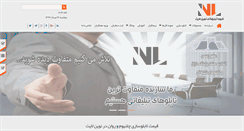 Desktop Screenshot of novinlight.com